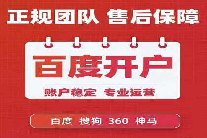 百度竞价排名策略：看这家公司如何逆袭