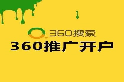 竞价广告策略案例分析